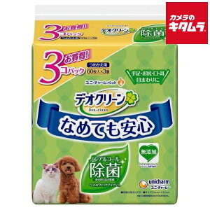 jE`[ fIN[ mAR[ۃEFbgeBbV߂p 60×3pbN s[2Tԁt