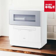 パナソニック 食器洗い乾燥機 NP-TH5-S シルバー Panasonic メーカー公認店 メーカー保証対応 初期不良対…