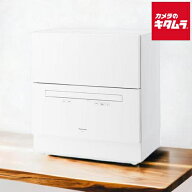 パナソニック 食器洗い乾燥機 NP-TA5-W ホワイト Panasonic メーカー公認店 メーカー保証対応 初期不良対…