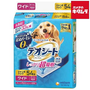 jE`[ fIV[g 蒴z L^Cv Ch 54 s[2Tԁt