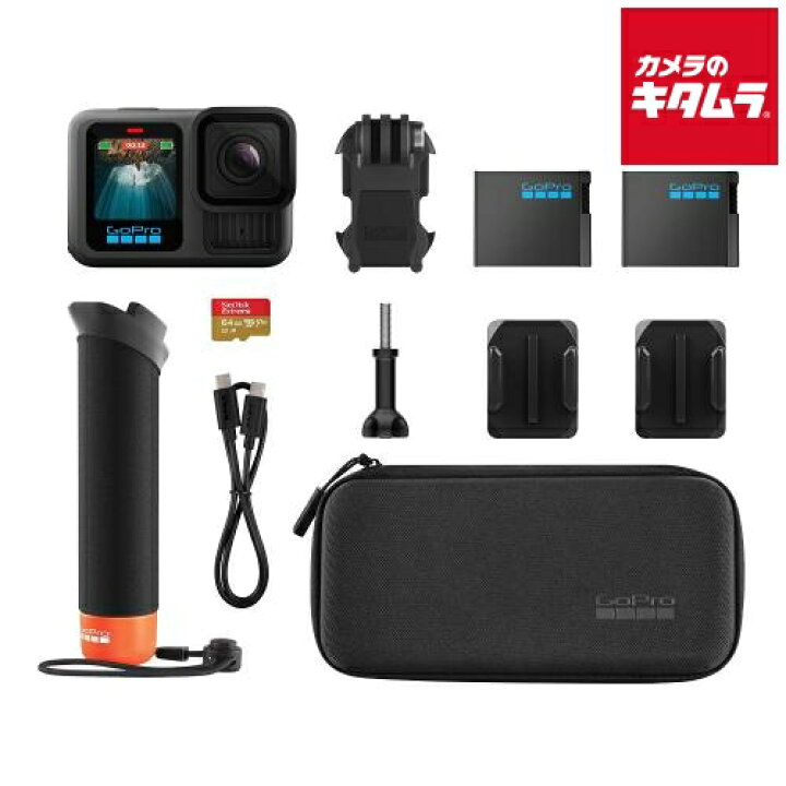楽天市場】GoPro HERO13 Black アクセサリーセット CHDRB-131-FW 