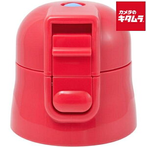 �X�P�[�^�[ SDC4/SKDC4��p�L���b�v���j�b�g 470ml�p P-SDC4-CU-342165 ���b�h �s�[����3�|4�T�ԁt