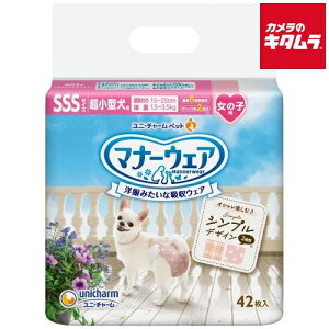 jE`[ }i[EFA ̎qp SSSTCY [sNhbgE`FbN42 s[2Tԁt