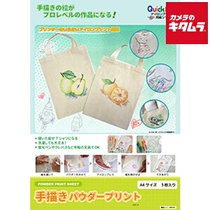 �N�C�b�N�A�[�g HMPDA4 �菑���p�E�_�[�v�����g A4�T�C�Y 3������