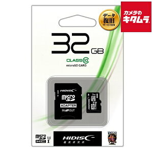HIDISC HDMCSDH32GCL10DS microSDHCJ[h 32GB f[^T[rXt s[t