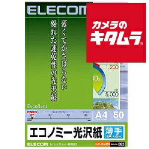 GR EJK-GUA450 [CNWFbgΉ GRm~[ ^Cv A4 50]