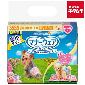 jE`[ }i[EFA̎qp ssss sN{E{42