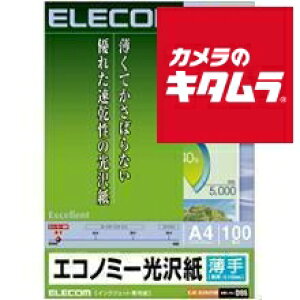 GR EJK-GUA4100 [CNWFbgΉ GRm~[ ^Cv A4 100]