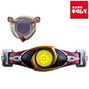 バンダイ SUPER BEST EX DX変身ベルトオルタリング シャイニングセット