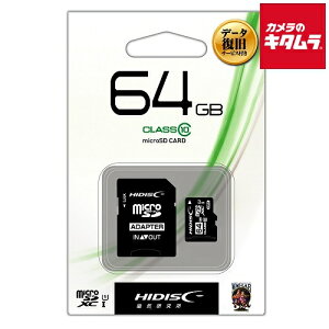 ylR|Xz HIDISC HDMCSDH64GCL10DS microSDXCJ[h 64GB f[^T[rXt s[t