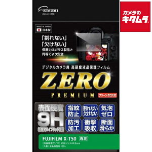 Gc~ E-7622 tیtBZEROv~A tWtC X-T50p