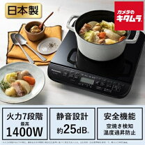 楽天市場】パナソニック IH調理器 KZ－PH33－Kの通販 
