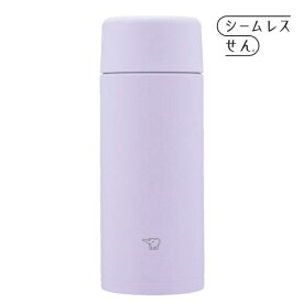 象印 ステンレスボトル シームレスせん SM-ZB36-VM ライラックパープル 360ml