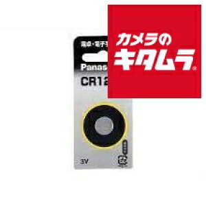 �p�i�\�j�b�N �R�C���`���`�E���d�r CR1220P �s�[����1�|2�T�ԁt