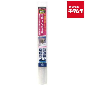 ebNR}[X LOW-E  ڂV[g 46cm×90cm UCN^C HGLE02S s[2|3Tԁt