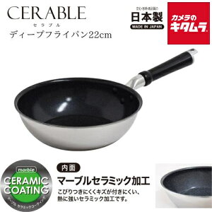 EV} CRB-D22 [^ tCp Zu 22cm KX΁EIHΉ fB[vp { y e  V 