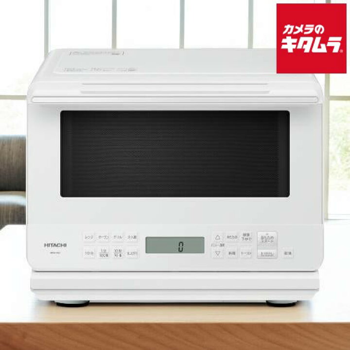 楽天市場】正規販売店 日立 オーブンレンジ MRO-F6C W ホワイト [27L 
