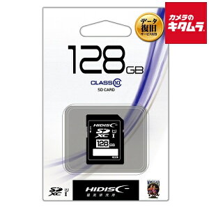 HIDISC HDSDH128GCL10DS SDXCJ[h 128GB f[^T[rXt s[t