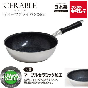 EV} CRB-D24 [^ tCp Zu 24cm KX΁EIHΉ fB[vp { y e  V 