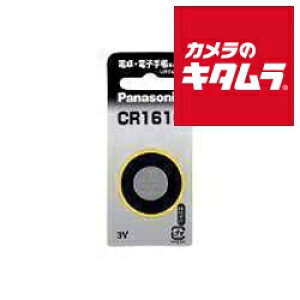 �p�i�\�j�b�N �R�C���`���`�E���d�r CR1616P �s�[����2�|3�T�ԁt