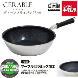 EV} CRB-D26 [^ tCp Zu 26cm KX΁EIHΉ fB[vp { y e  V  s[t