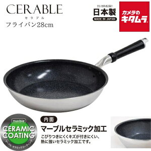 EV} CRB-F28 tCp Zu 28cm KX΁EIHΉ  { y e V 