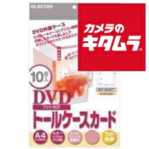 GR EDT-KDVDT1 [DVDg[P[XJ[h ]