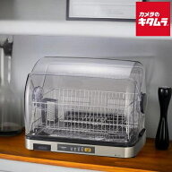 象印 食器乾燥機 EY-SB60-XH ステンレスグレー ZOJIRUSHI メーカー保証対応 初期不良対応 メーカー様お取…