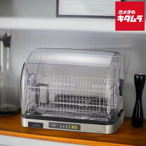 楽天市場】zojirushi 食器乾燥機 ey－sa60の通販