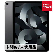 楽天市場】ipad air 第5世代 256gb（タブレットPC本体｜スマートフォン 