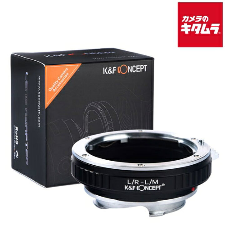 《新品アクセサリー》K&F Concept (ケーアンドエフ・コンセプト) ライカRレンズ/ライカMボディ用 KF-LRM 新品)K&F Concept (ケーアンドエフ・コンセプト) マウントアダプター ライカLレンズ/ソニーEボディ用 KF-39E.P（商品ID：6936069260519）詳細ページ  | デジタルカメラ、ミラーレスカメラ、交換レンズの総合サイト｜マップカメラ