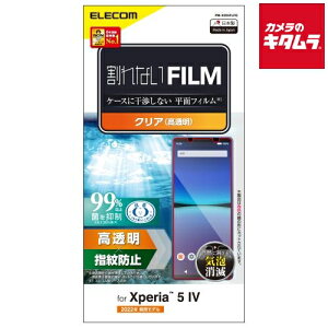 GR PM-X224FLFG tB wh~ kXperia 5 IVpl