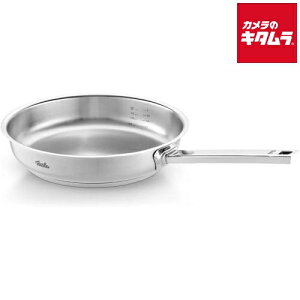 フィスラー 084-478-28-100 Fissler オリジナル プロフィ コレクション フライパン 28cm ガス IH 対応 ドイツ製 新生活 おすすめ