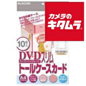GR EDT-SDVDM1 [DVDXg[P[XJ[h]