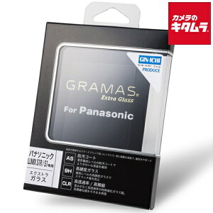 {a DCG-PA03 tیKX GRAMAS Extra Glass pi\jbN LUMIX S1R/S1p