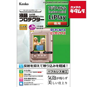PR[ KLP-FLIPLAY tveN^[tWtC instax mini LiPlayp
