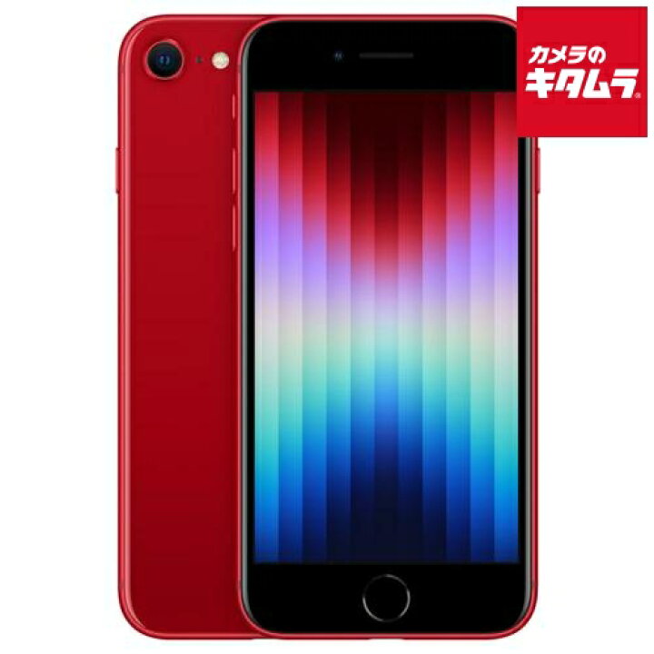 楽天市場】【中古：A(美品)】Apple iPhone SE（第3世代） 128GB 