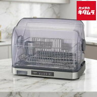 象印 食器乾燥機 EY-SC60-XH ステンレスグレー ZOJIRUSHI 新生活 プレゼント ギフト 結婚祝い 出産祝い …