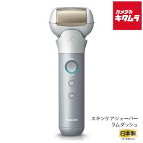 楽天市場】ラムダッシュ es-mt21の通販