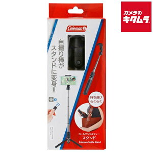 x{ ColemaniR[}j ZtB[X^h ubN