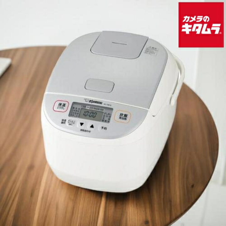 ☆ 中古品 象印 炊飯器 1升 極め炊き マイコンタイプ 高火力 黒厚釜  