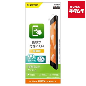�G���R�� PM-A22SFLFG �t�B����/�w��h�~/�������kiPhone SE ��3����/SE ��2����/8/7/6s/6�p�l �s�[������t