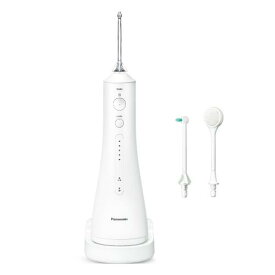 パナソニック 口腔洗浄器 ジェットウォッシャードルツ EW-DJ55-W 白 Panasonic メーカー公認店 新生活 プレゼント ギフト シンプル おしゃれ 簡単 メーカー保証対応 初期不良対応
