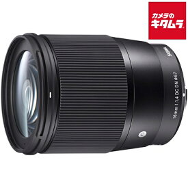 シグマ 16mm F1.4 DC DN Contemporary ソニーEマウント用 ソニーEマウント ミラーレス AF 単焦点 レンズ 交換レンズ カメラレンズ 《納期未定》