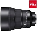 シグマ 85mm F1.4 DG DN Art ソニーE用 《納期未定》