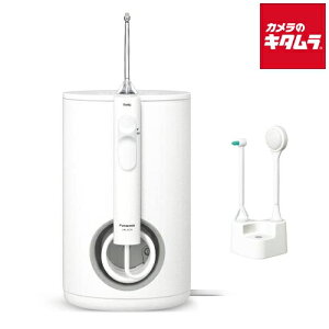 パナソニック 口腔洗浄器 ジェットウォッシャードルツ EW-DJ75-W 白 Panasonic メーカー公認店 新生活 プレゼント ギフト シンプル おしゃれ 簡単 メーカー保証対応 初期不良対応 《納期約1−2週