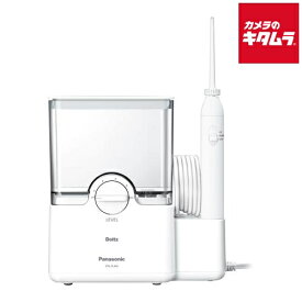 パナソニック 口腔洗浄器 ジェットウォッシャードルツ EW-DJ64-W 白 Panasonic メーカー公認店 新生活 プレゼント ギフト