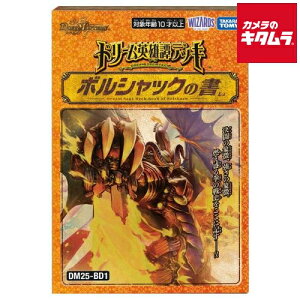 ^Jg~[ fGE}X^[Y DM25-BD1 pY权fbL {VbN̏