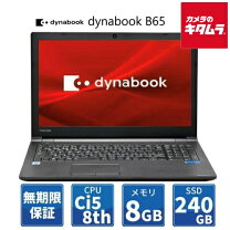 楽天市場】ssd 240 toshibaの通販