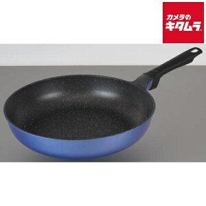 和平フレイズ 「ウルトライト」 ガス火専用 軽量フライパン 28cm ブルー RB-3266